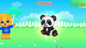 Детский развивающий мультфильм: угадай картинку, пазлы.