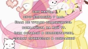 Пожалуйста если не трудно 🙏