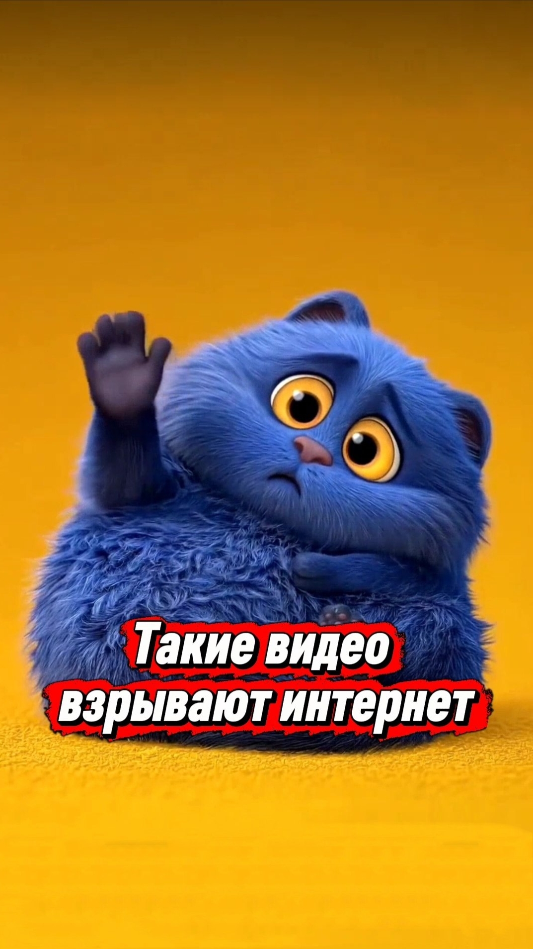 Как получать доход от таких видео, подробности по ссылке  https://clck.ru/3Sje2K   #мультик #доход