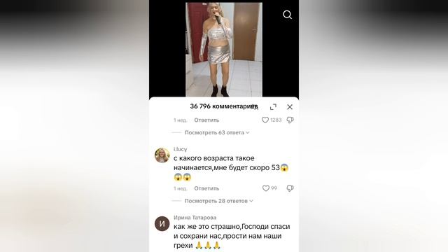 Угарные Коментарии к ВИДЕО.