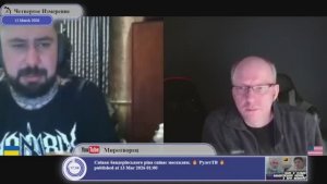 Идея украинской нации...