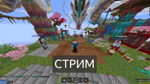 Играем на кристалексе