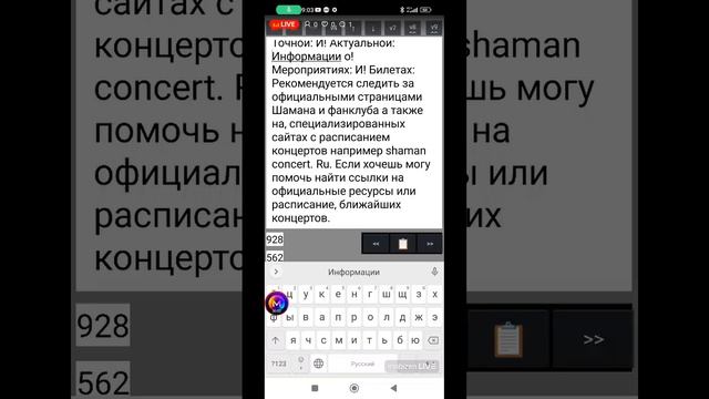 Воюет! Ли: Призидиум