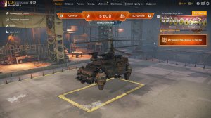 Собрал пасхальные яйца в кроссаут