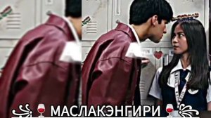 💥ЦЫГАНСКАЯ ПЕСНЯ💥АШУНЭН НАРОТ🫀✨ КИФЕР И ДЖЕЙ🫀🥀