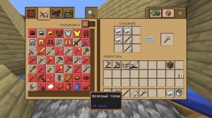 играю в майнкрафт #9 (ад с разбойниками заканчивается)