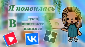 🩵🦋я ᥒ𐔖яⲃυ᥈ᥲᥴь ⲃ ⲇⳅᥱⲏ,ⲃⲕⲃυⲇᥱ𐔖,ⲃⲕ𐔖ⲏⲧᥲⲕⲧᥱ🎨🤍#кедилатока//токабока//токабокаворлд#токабока//Камила