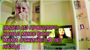 САМВЕЛ АДАМЯН,ПО ПРОСЬБАМ ЗРИТЕЛЕЙ,МАМА ОТЖИГАЕТ,9ЛЕТ НАЗАД