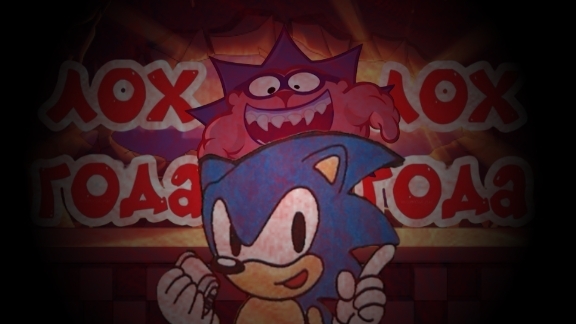 Kikoriki Sonic Vs Chicko (Смешарики Соник Против Ёжика Серия Лох Года)