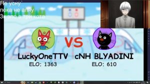 НЕ УСНУ ПОКА НЕ АПНУ 3К ЭЛО В ТРИ КОТА ХОККЕЙ facit tri kota три кота