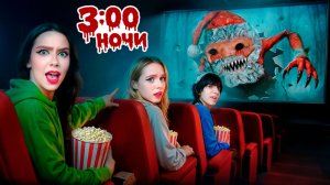 НИКОГДА НЕ СМОТРИ ВСЕ ФИЛЬМЫ ГУГУ ГАГА 3 часа ночи