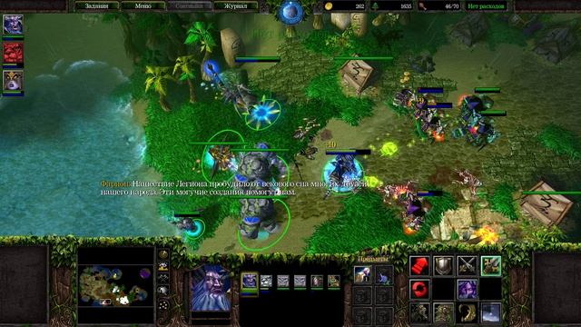 Глава четвертая: Гнев Предателя | WarCraft 3 Frozen Throne (Без Комментариев)