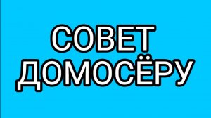 Дед сделал огромную ошибку!