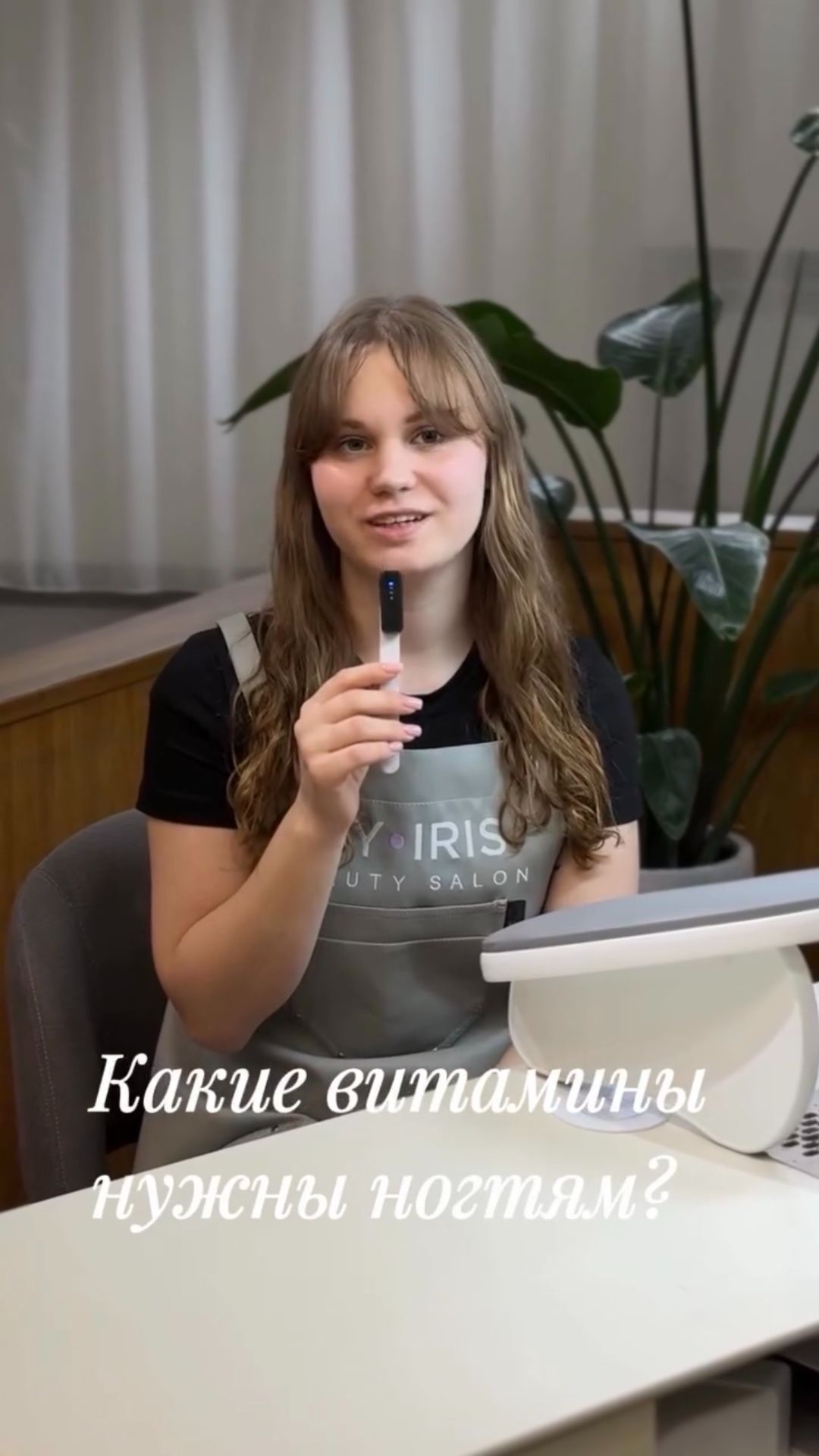 Витамин М — главный секрет красивых ногтей 😏