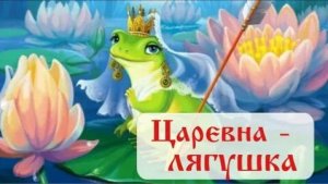 СКАЗКА | СКАЗКИ ДЕТЯМ | СКАЗКУ СЛУШАТЬ | РУССКАЯ НАРОДНАЯ СКАЗКА