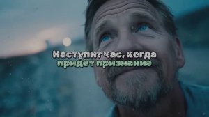 Путь к себе / Богу