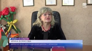 Акцент на События (01.04.2026) День распространения информации о проблеме аутизма