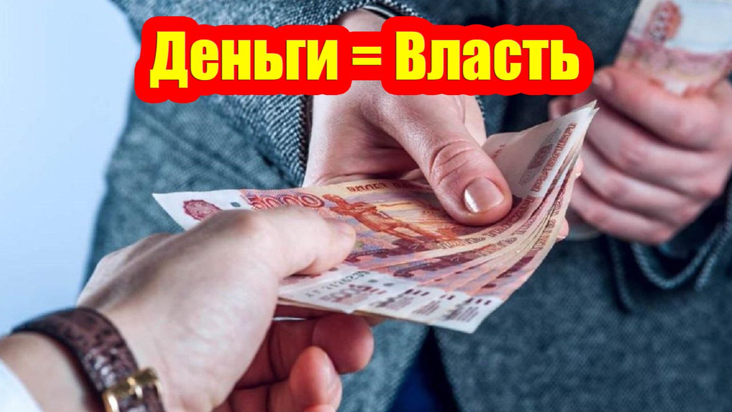 Деньги — не награда, а оружие. Жёсткие уроки Макиавелли о власти