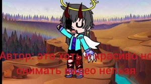 Гача лайф 1 против гача лайф 2 ﹥:)