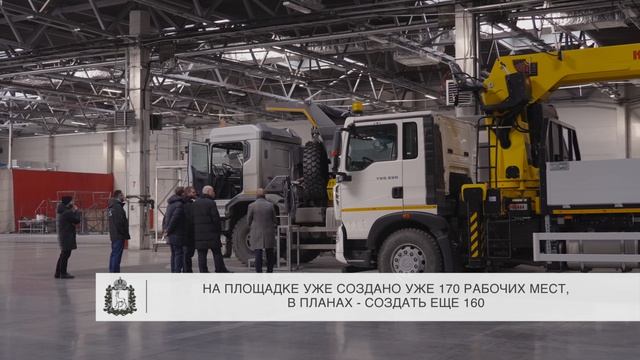 Команда Минэкономразвития оценила ход создания производства техники в Тольятти