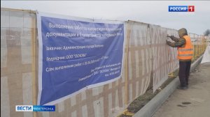 В Костроме начался новый этап благоустройства набережной реки Волги