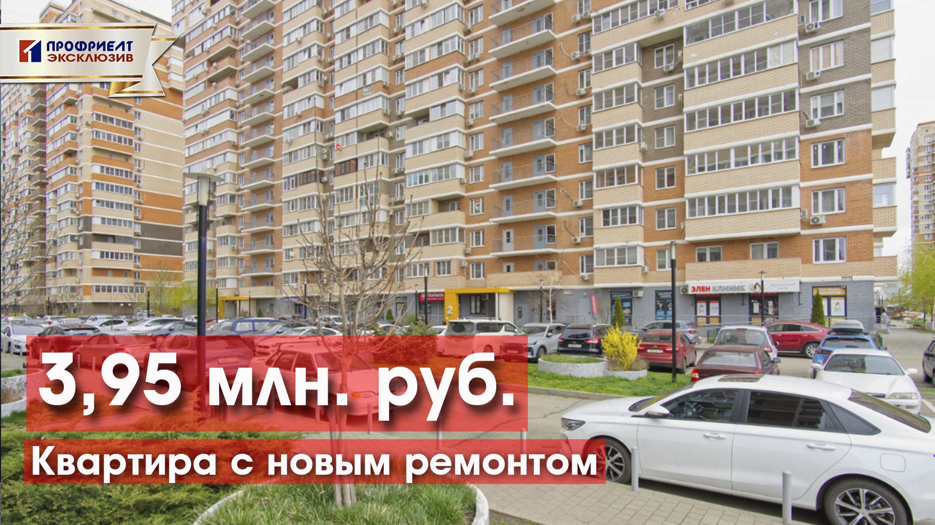 Квартира с новым ремонтом в мкр. Гидростроителей за 3,95 млн!