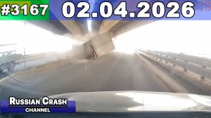 ДТП. Подборка на видеорегистратор за 02.04.2026 Апрель 2026