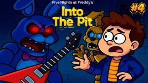 БОННИ в ЯРОСТИ от того что кто-то взял его ГИТАРУ во FNAF Into The Pit #4