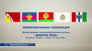 2 апреля – день единения народов России и Беларуси