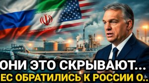 Это произошло неожиданно...Только что 29- марта... Россия сегодня последние новости только что...