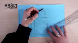 Моделирование жакета с удлиненным плечом и кулиской по талии