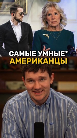 Они нас окружают!