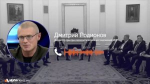 Чем ближе к выборам в Армении, тем больше будет дифирамбов в сторону Москвы - Дмитрий Родионов