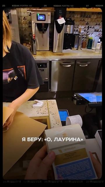 Сколько стоит кофе в Японии?