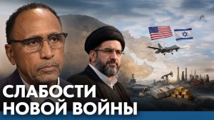 Какие слабости современной войны показал Ближний Восток - Гарланд Никсон