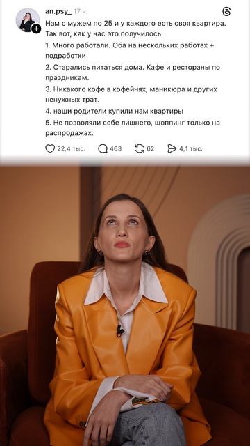 Как в 25 лет уже иметь свою квартиру? #недвижимость #инвестиции #деньги