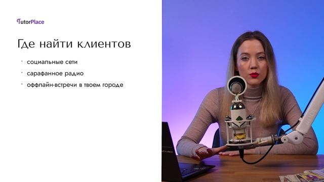 Таро = деньги? Как начать зарабатывать на раскладах с нуля