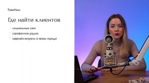 Таро = деньги? Как начать зарабатывать на раскладах с нуля