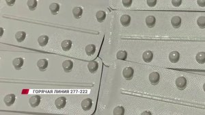 Погоня с полицией, погром у техникума и торговля "запрещёнкой"