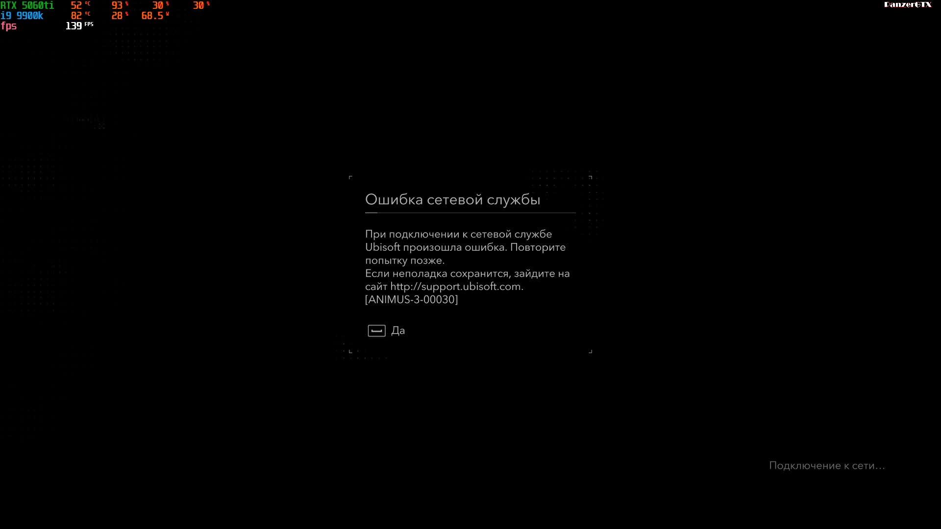 прохождение Assassins Creed Shadows (№13) No comments