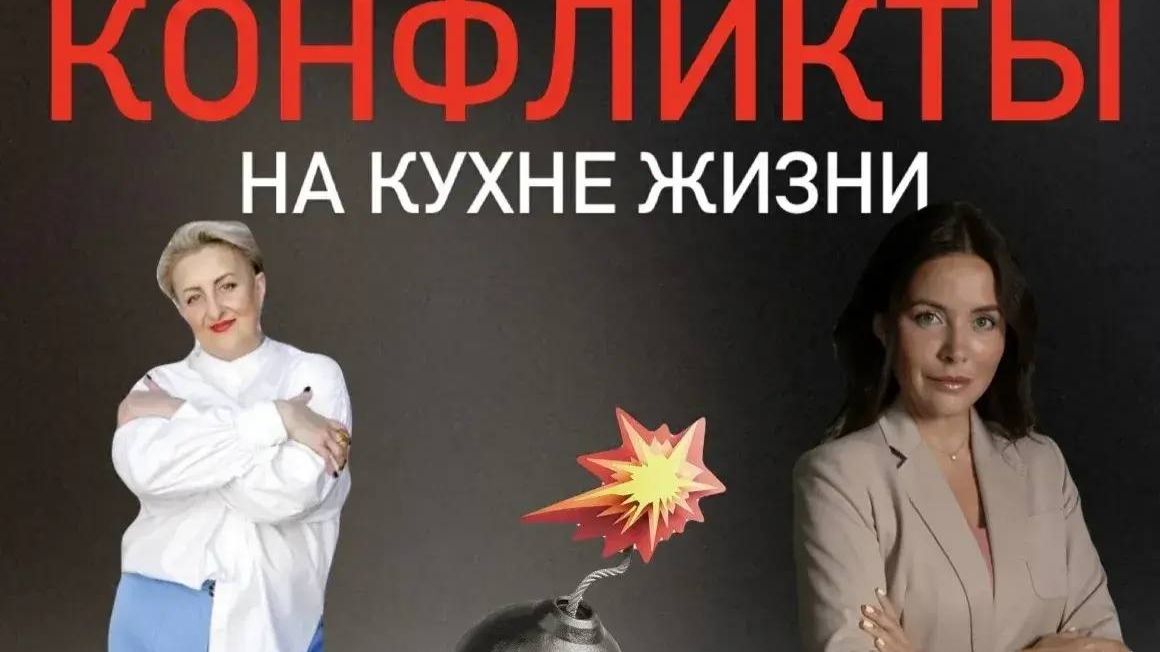 Почему ваши партнерства горят и как на этом приготовить шедевр?