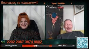 Стрим 2 апреля!
