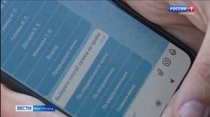 Записаться на прием к врачу в Костроме теперь можно с помощью мессенджера MAX