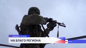 Итоги деятельности мобилизационного резерва «БАРС-НН» за полгода подвели в Нижнем Новгороде