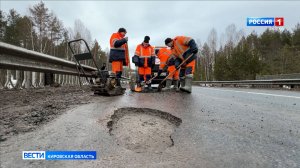 Обзор новостей города Кирова и районов области