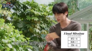 Беги, Сокджин EP 35  Миссия правда возможна