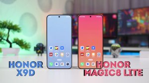 Honor Magic8 lite - Honor X9d Что выбрать?