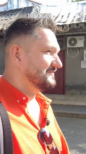 Китайцы ходят в туалет на улицу