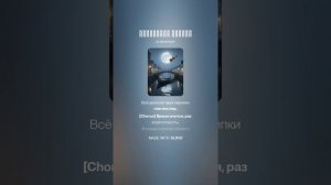 Скрипочка играла