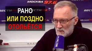 Зачем же вы запрашиваете перемирие, если собираетесь наступать? Прибыль банков и народонаселение